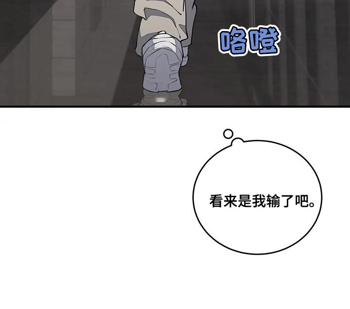 第18章：厌恶18