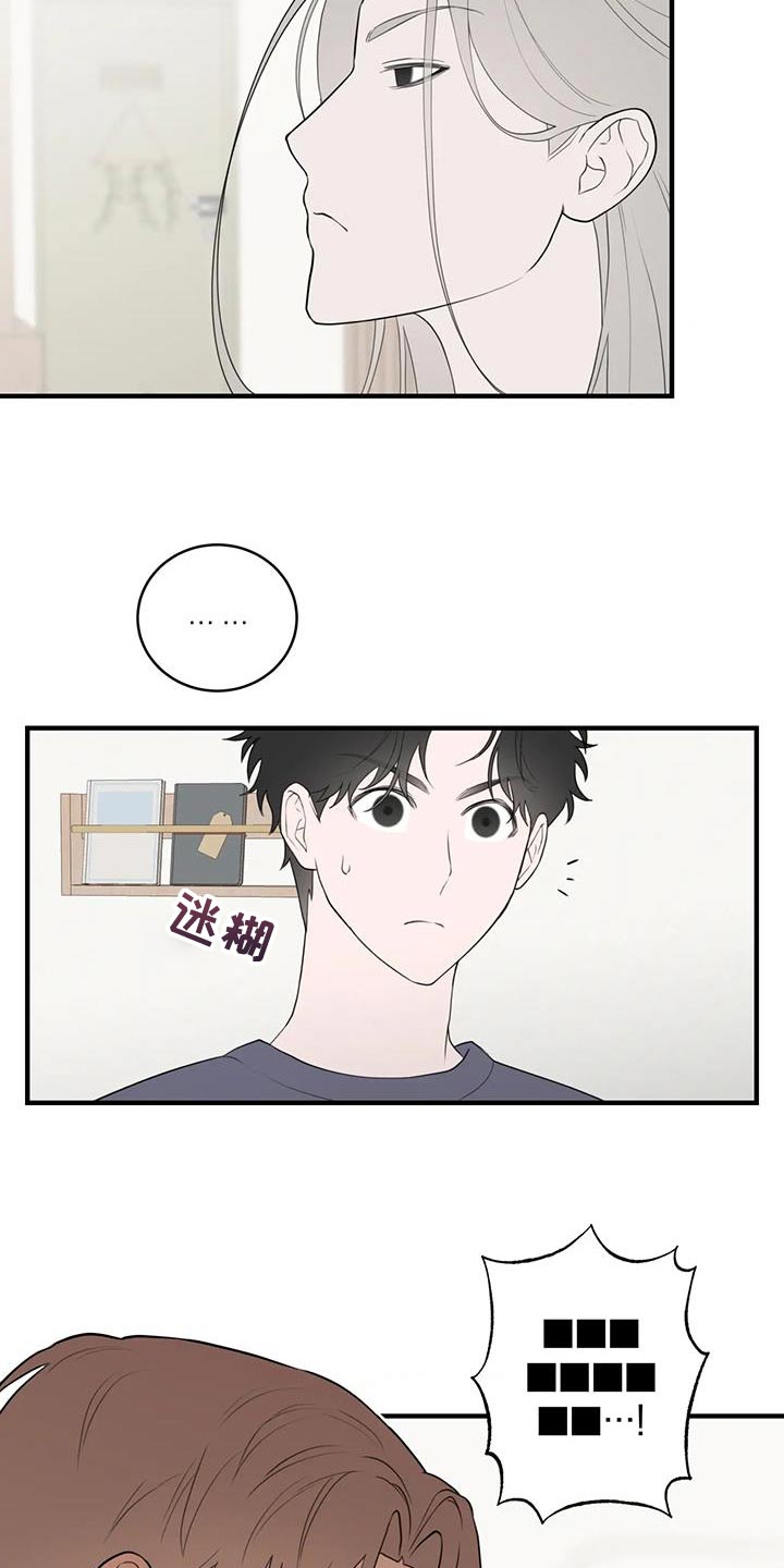第33章：宽限的时间并不长6
