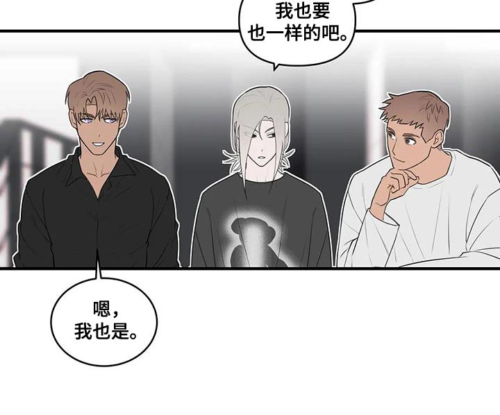 第47章：喝酒11