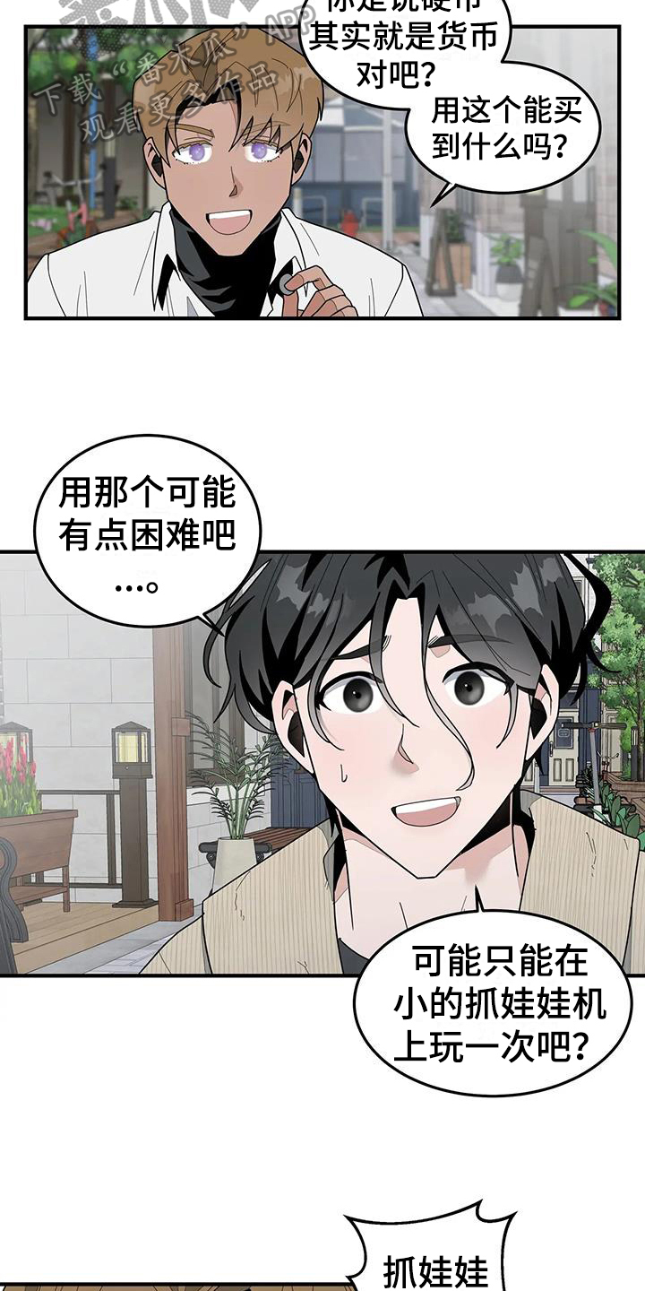第7章：出去玩14