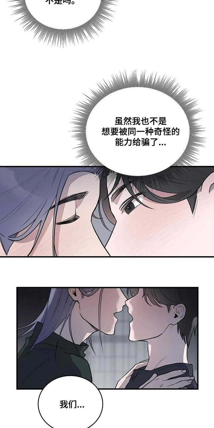 第17章：绅士3