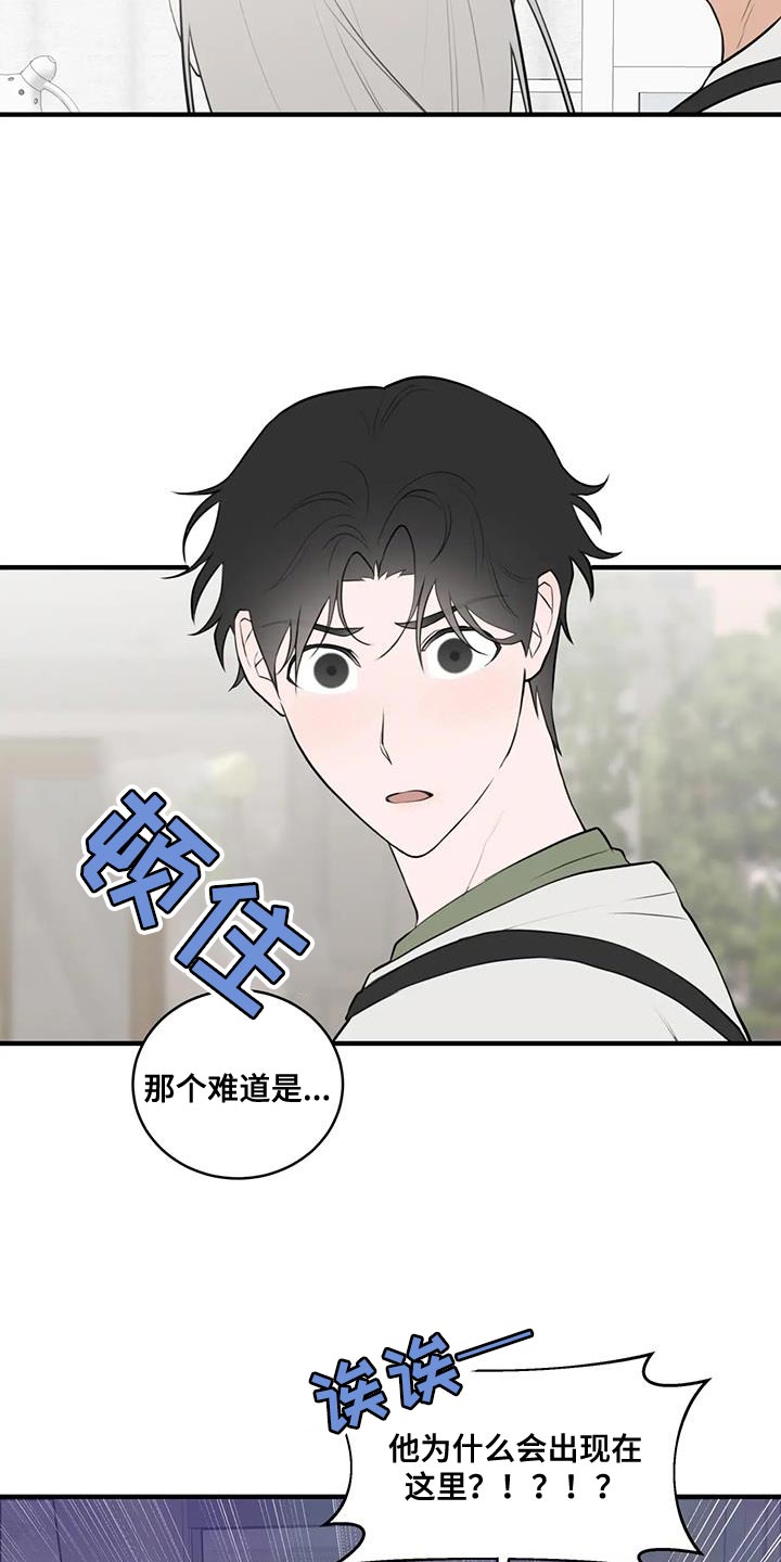 第41章：真开朗啊10