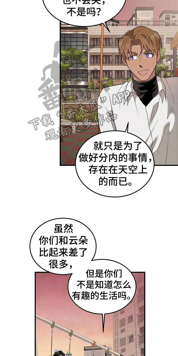 第9章：来源13