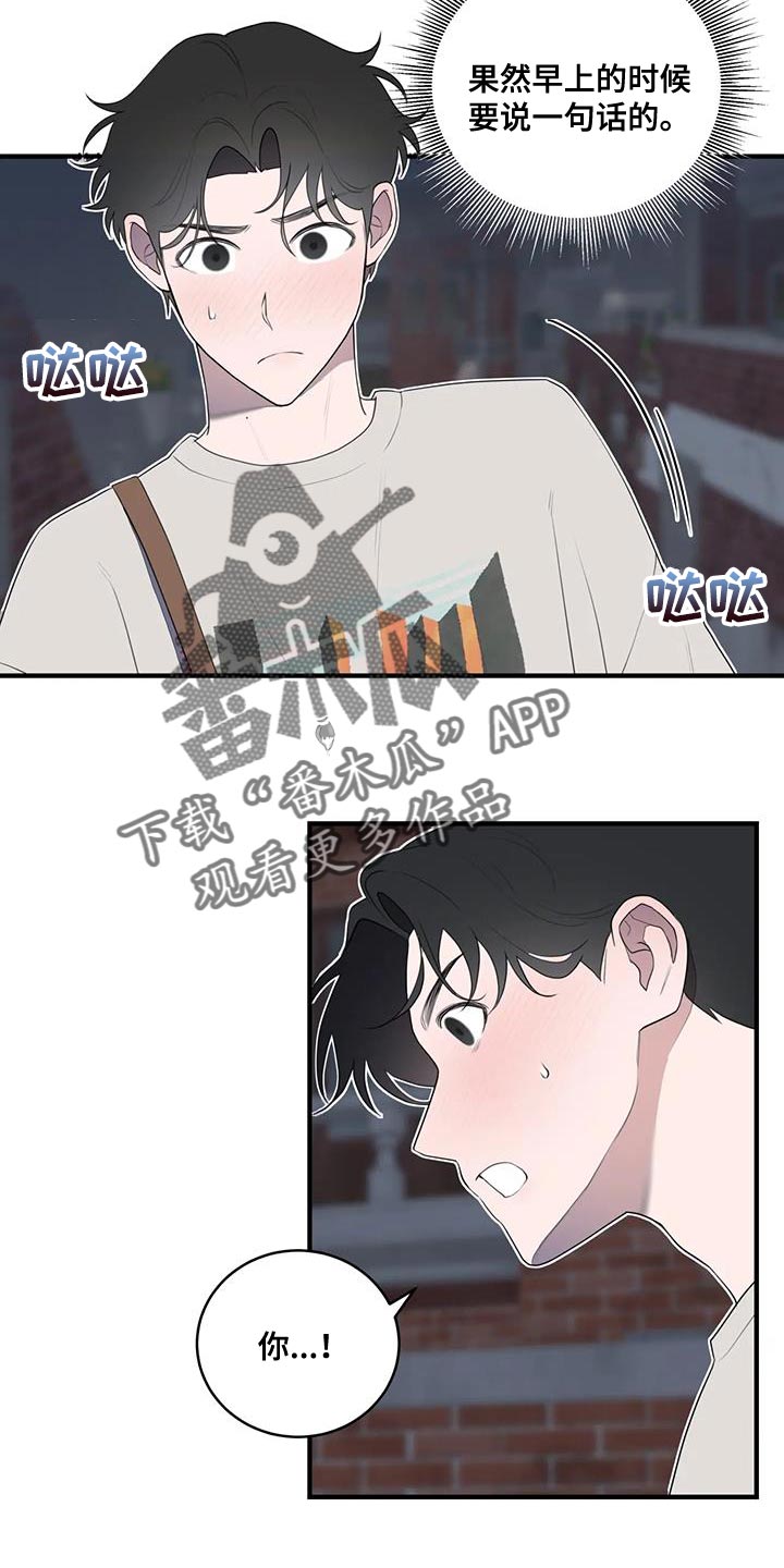 第31章：我来偿还10