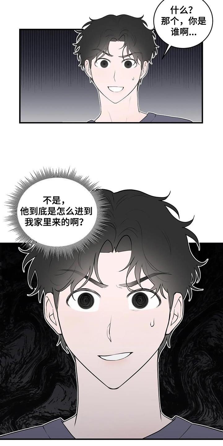 第33章：宽限的时间并不长1