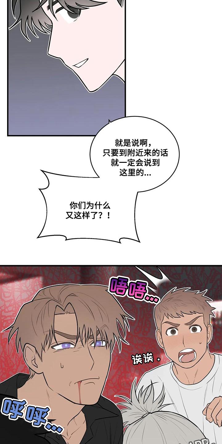 第47章：喝酒20