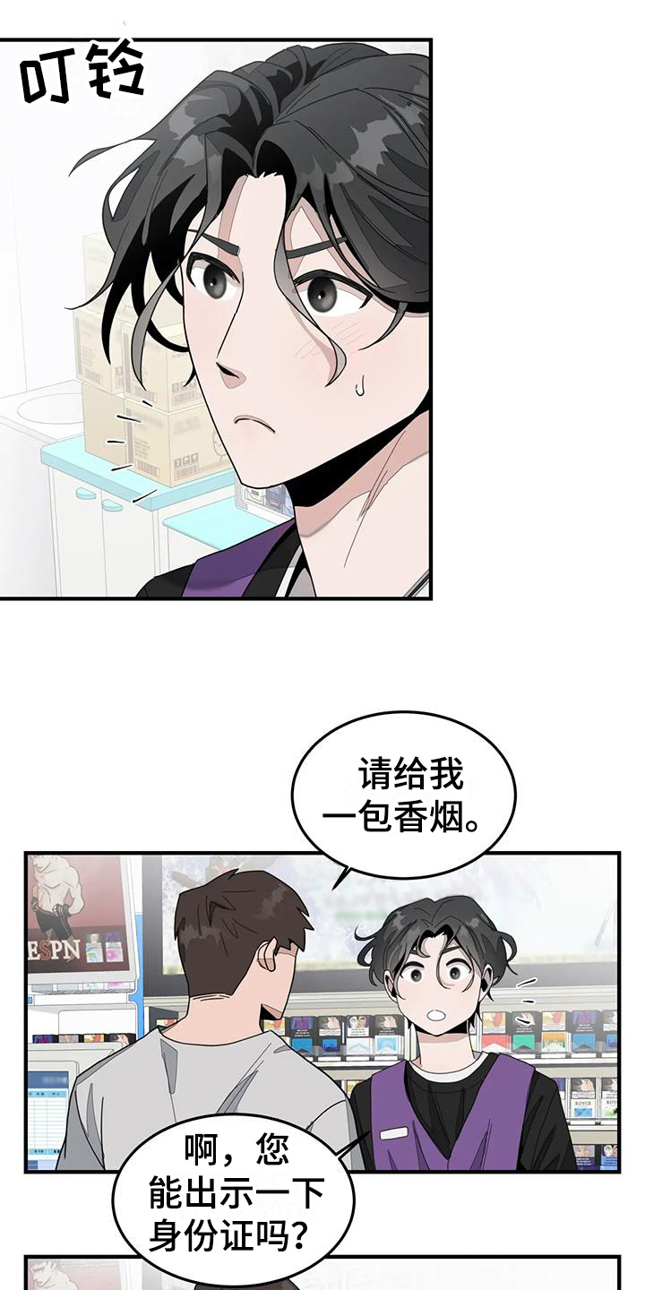 第5章：拜托1