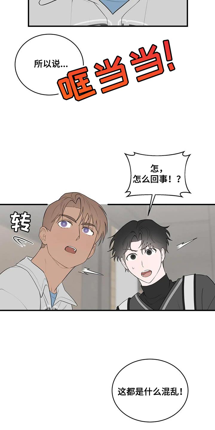 第40章：逃跑13