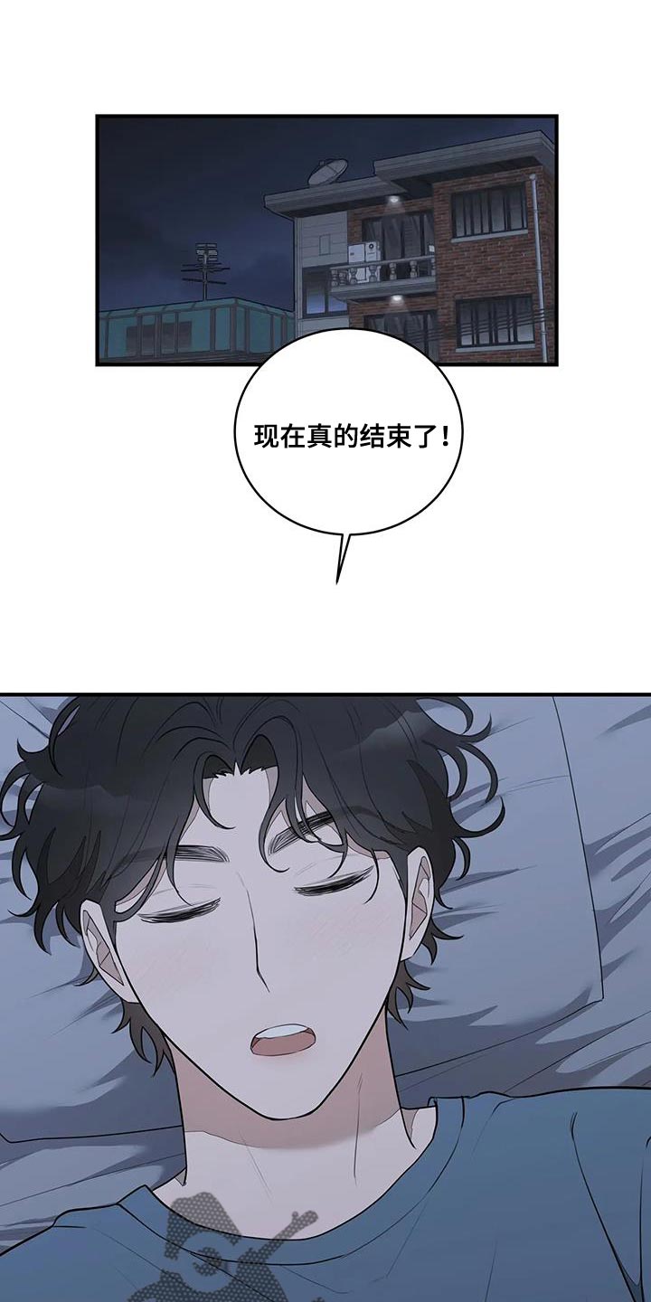 第23章：偶尔见见面0
