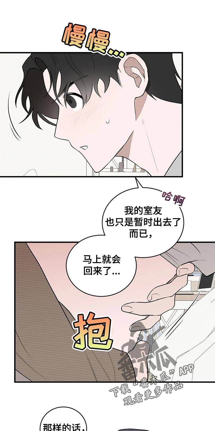 第28章：我们吃饭吧！0