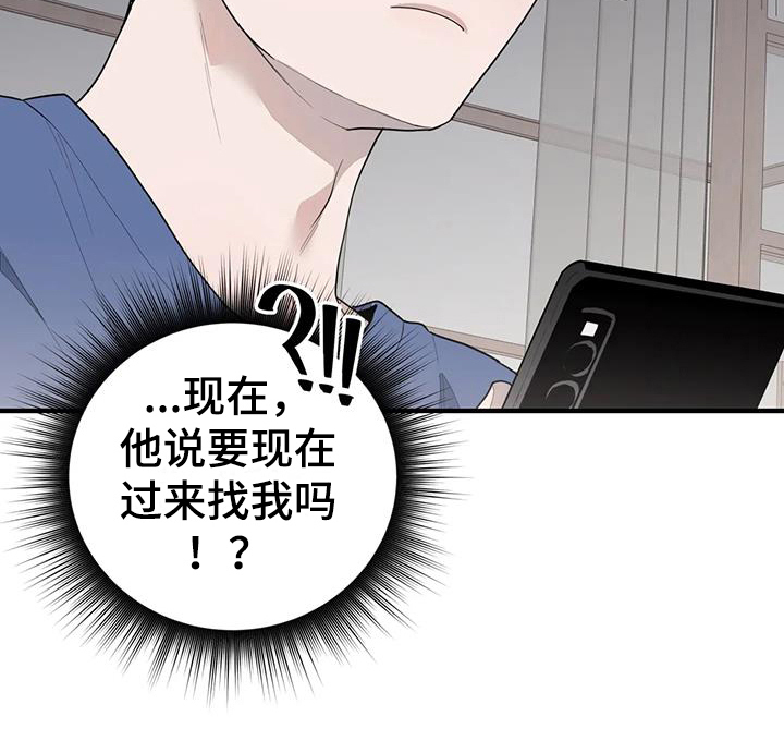 第12章：模样16