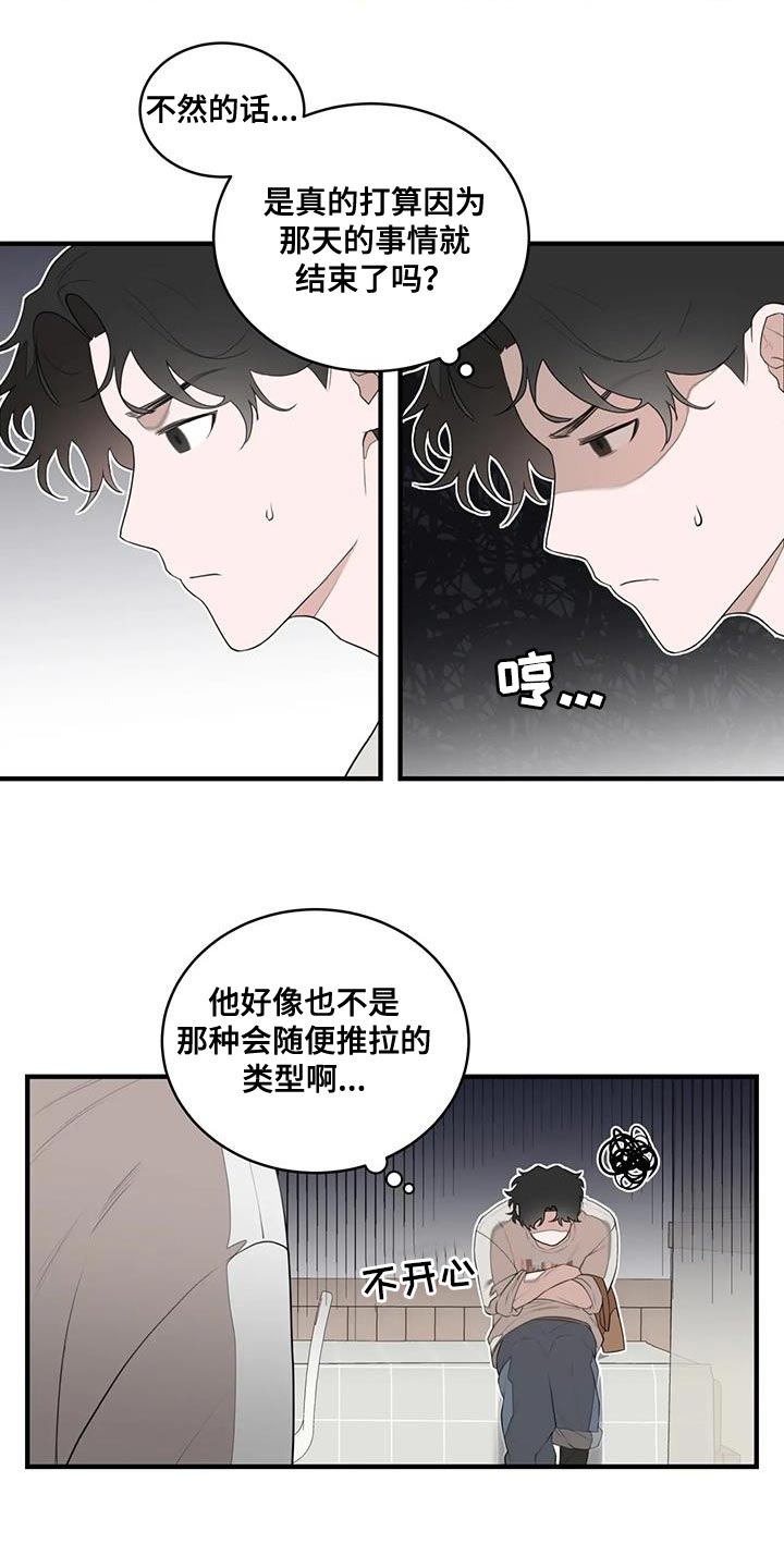 第29章：让人意外7
