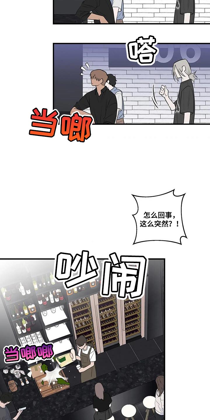 第48章：让人很担心17