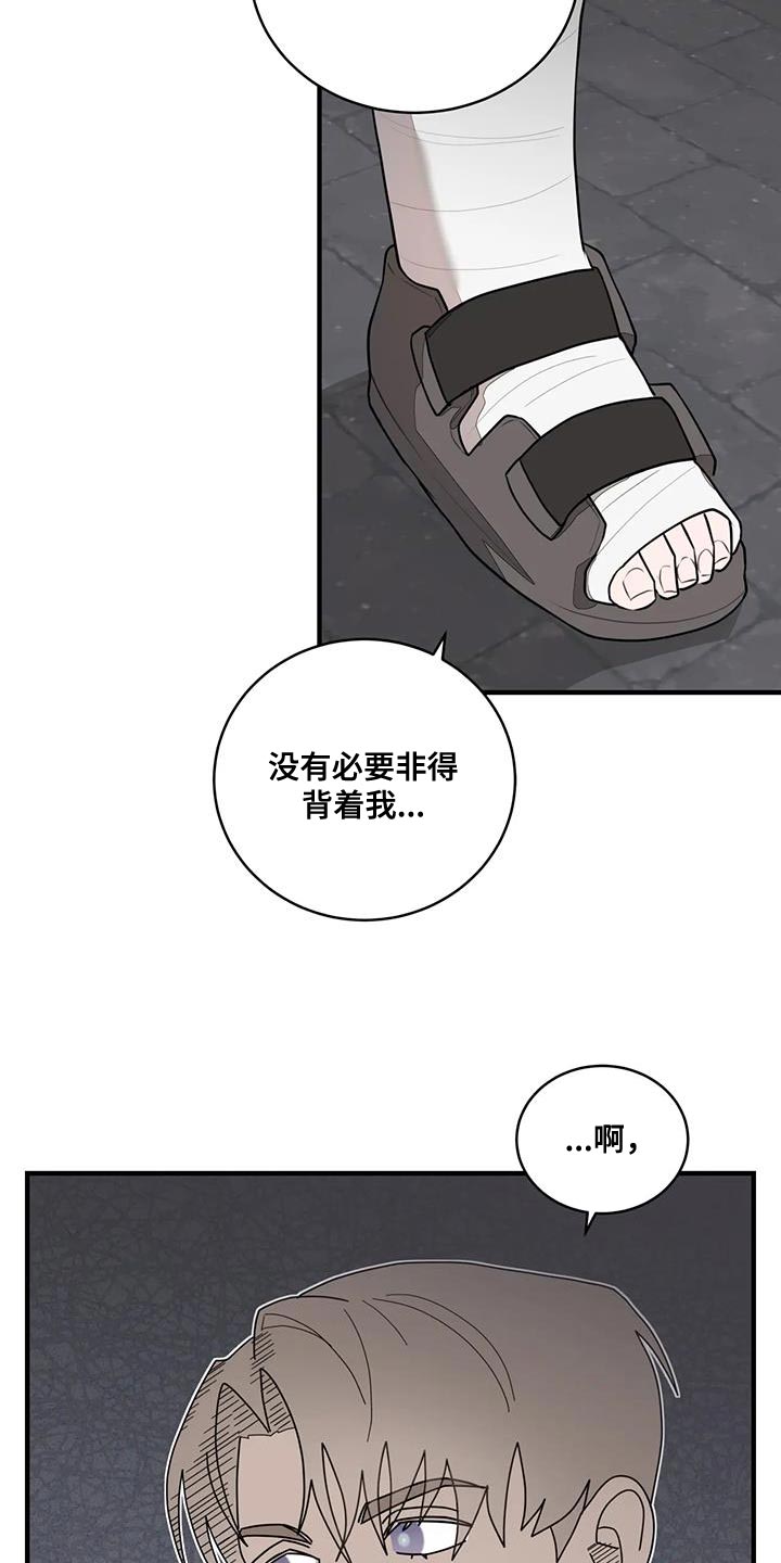 第26章：你不要担心了6