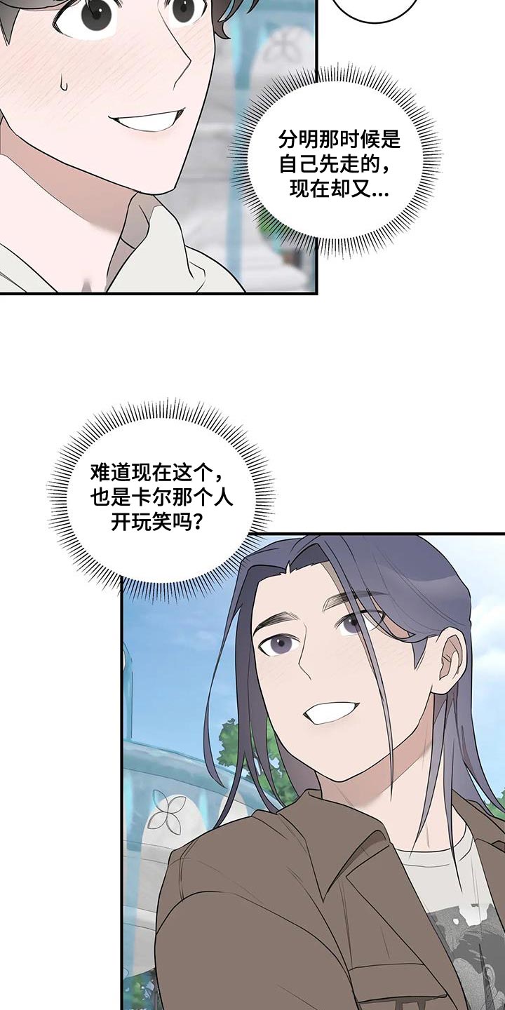 第24章：自作主张1