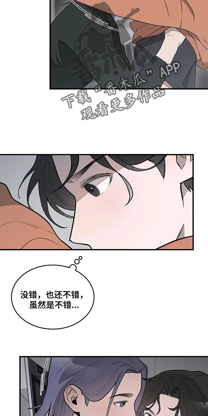第16章：随意行动14