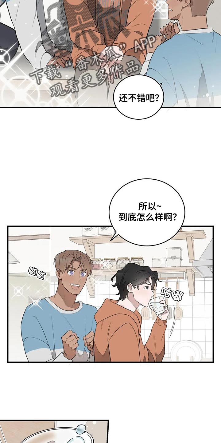 第19章：自然的见一面1