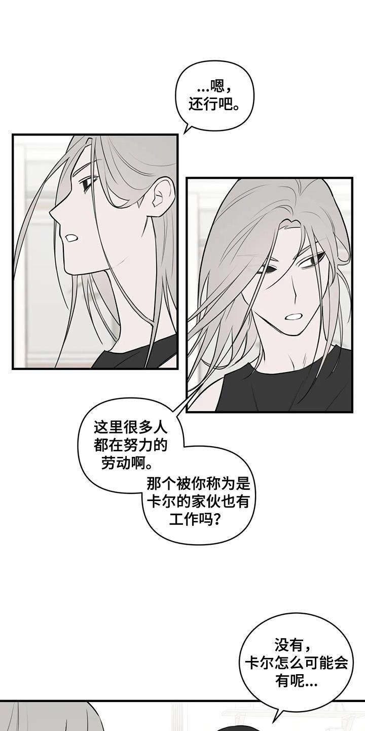 第43章：正经12