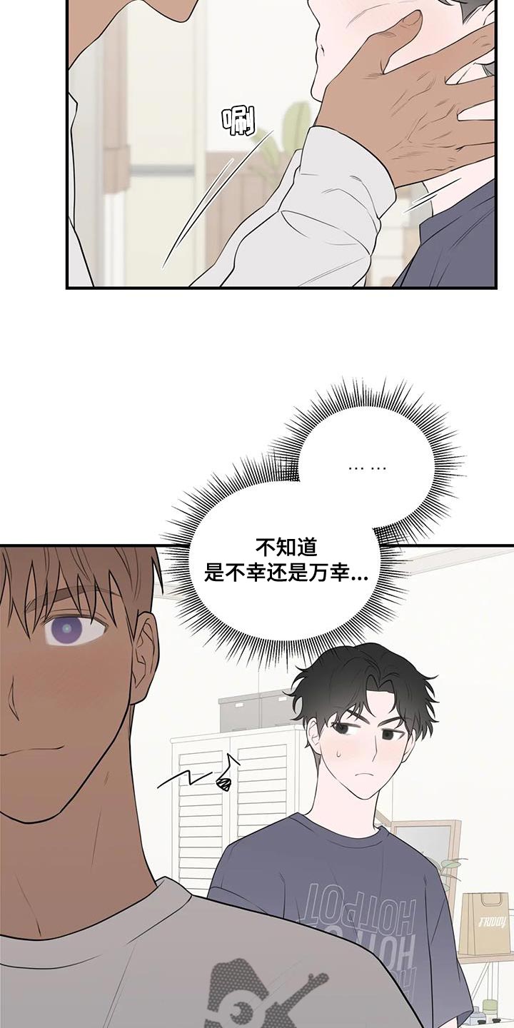 第34章：选择权15