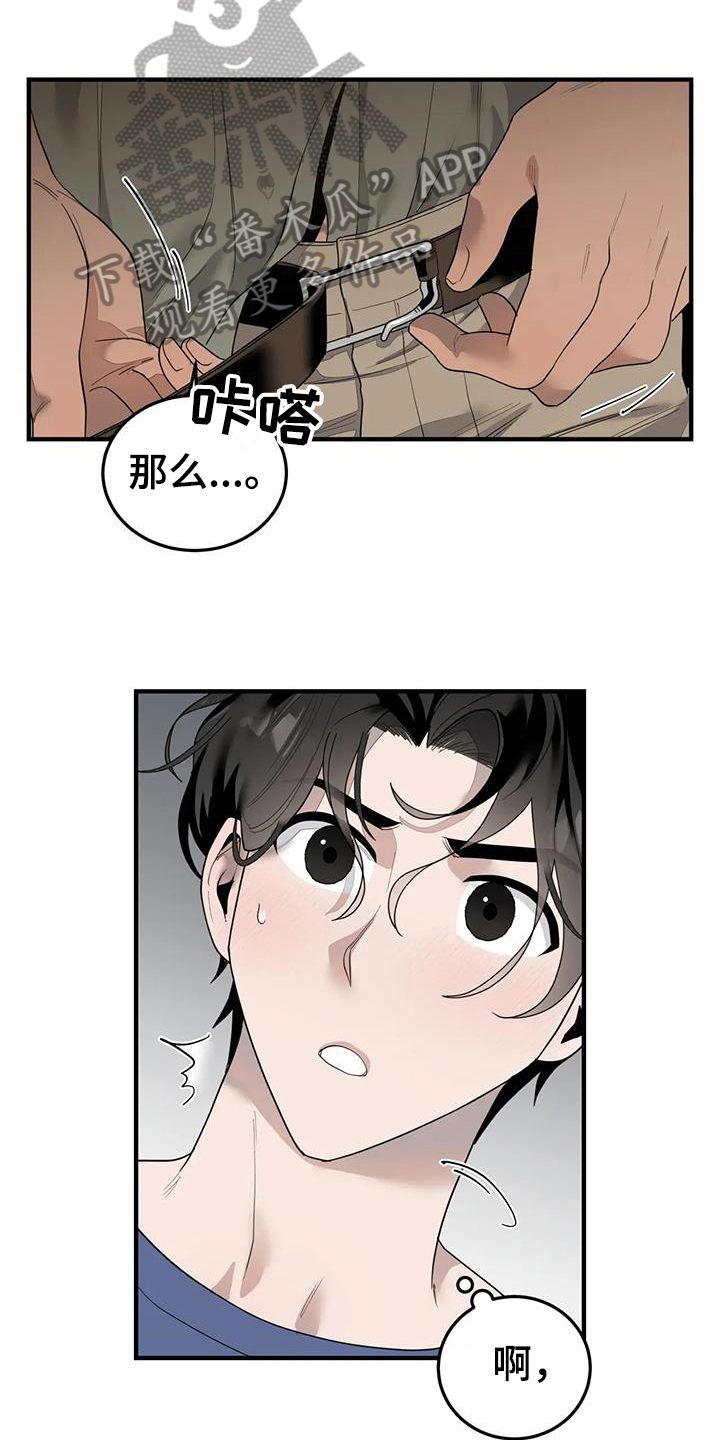 第11章：美梦15