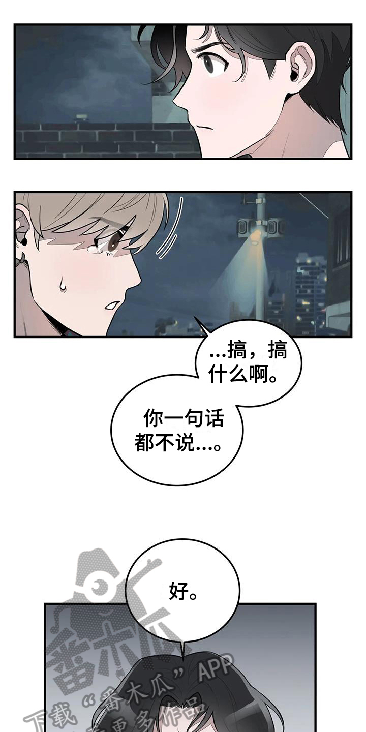 第13章：分手12