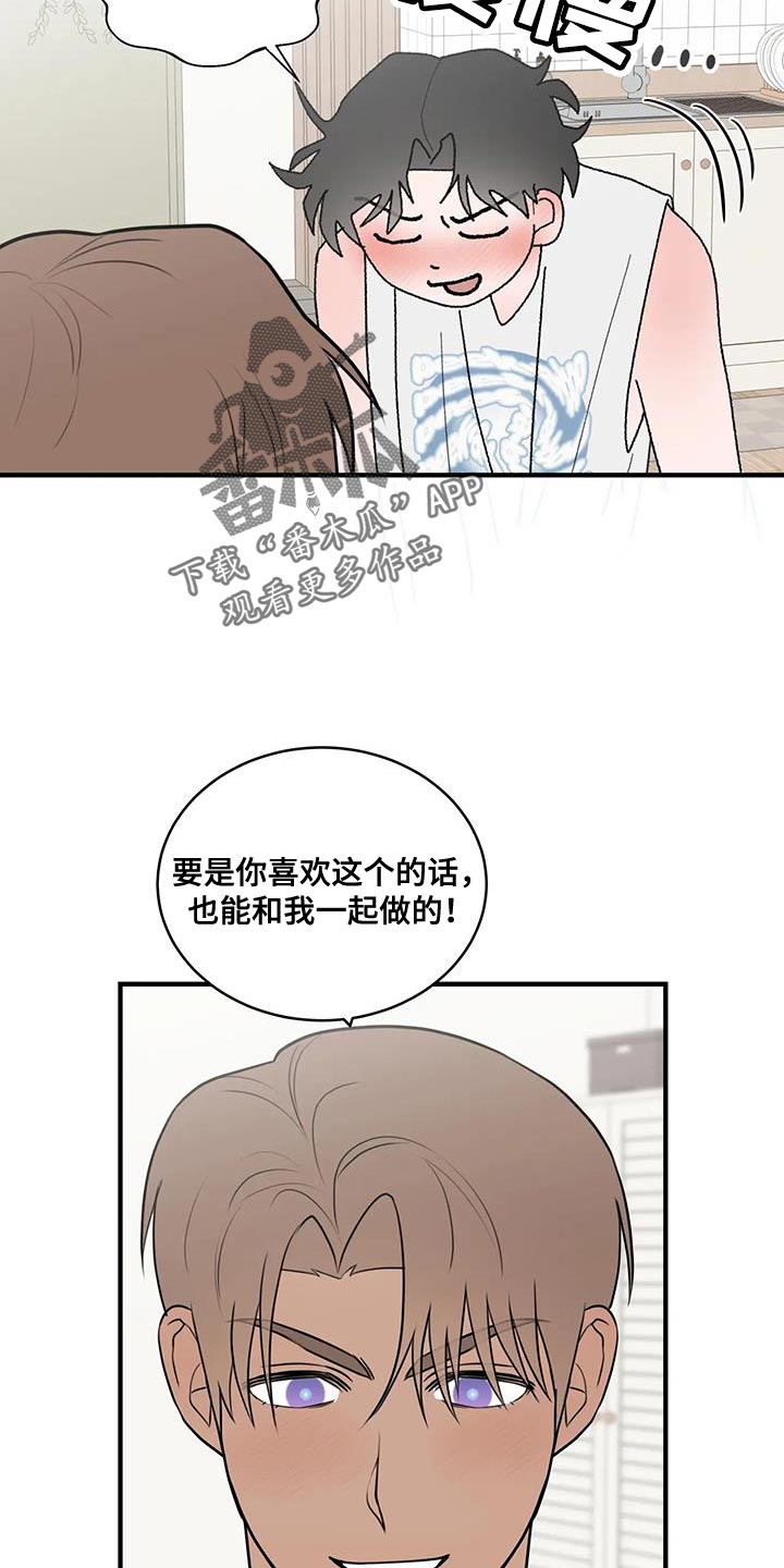 第45章：有趣的度过15