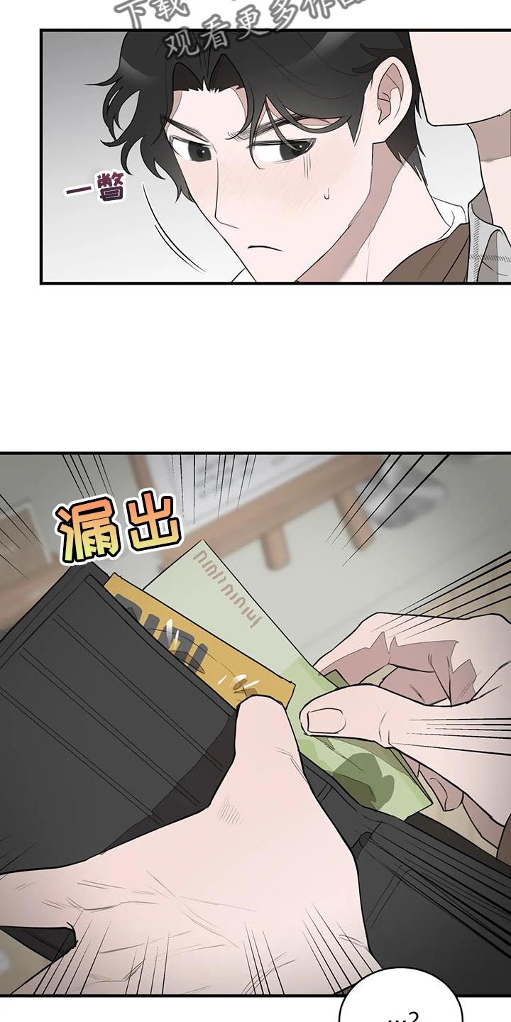 第21章：可以相信9