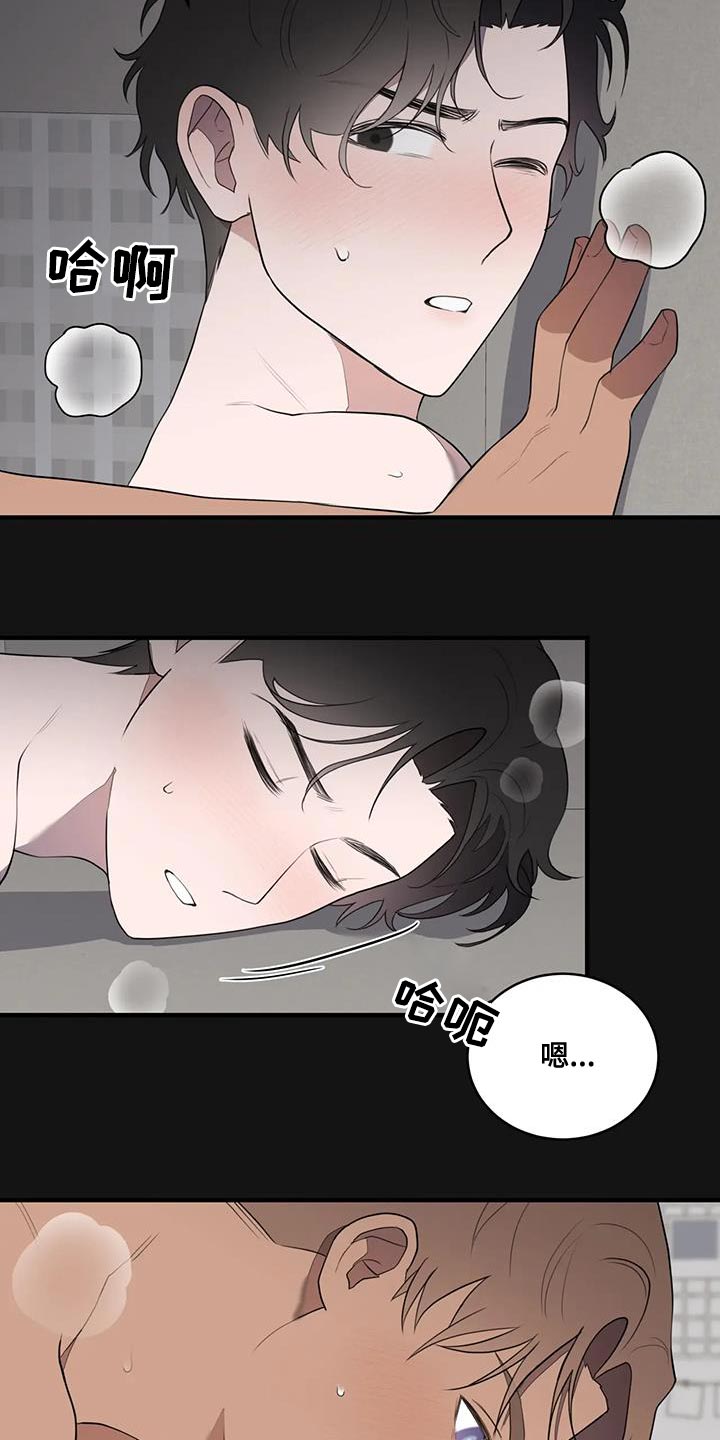 第32章：你清醒一点7