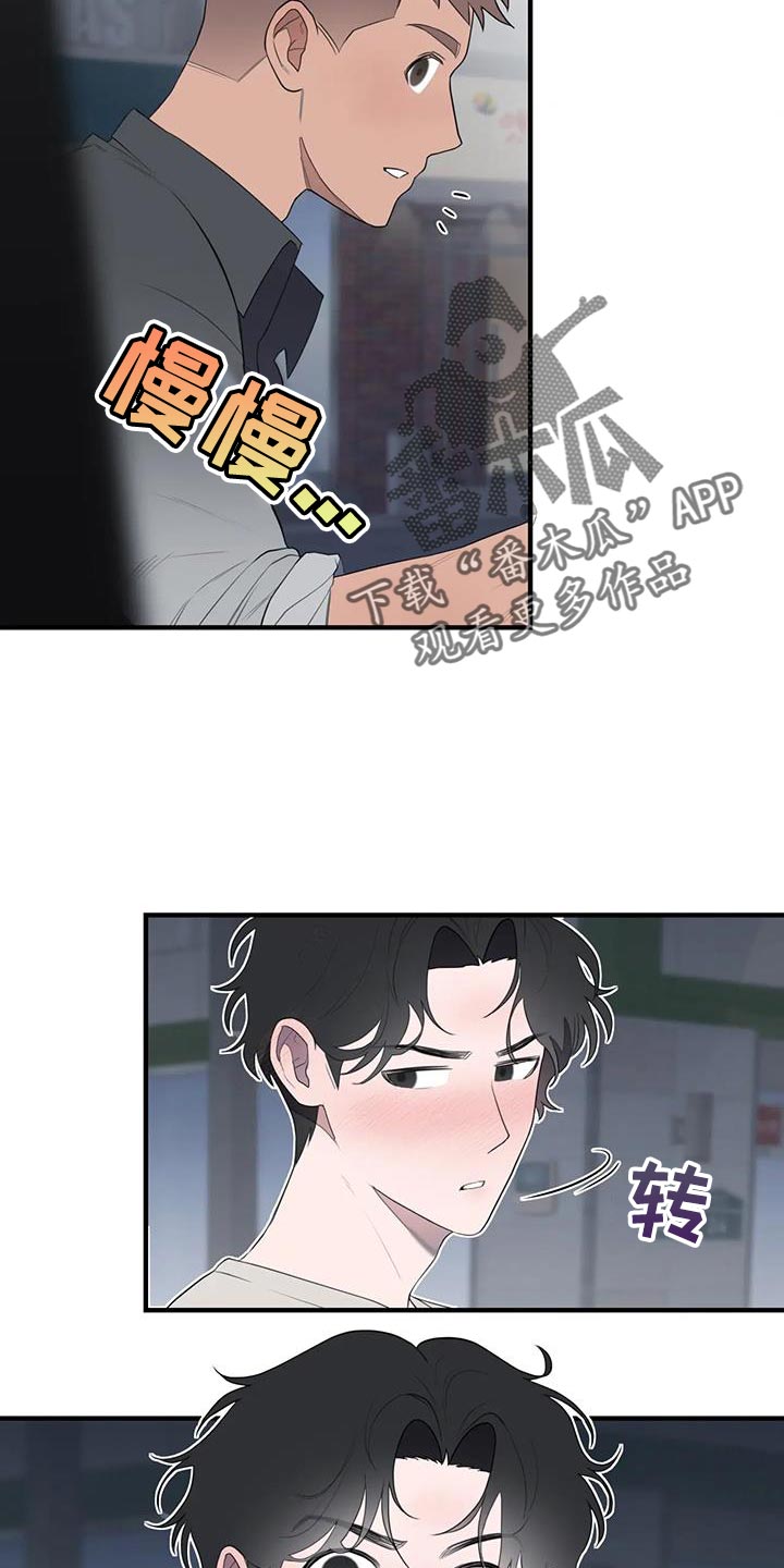 第30章：送回家10