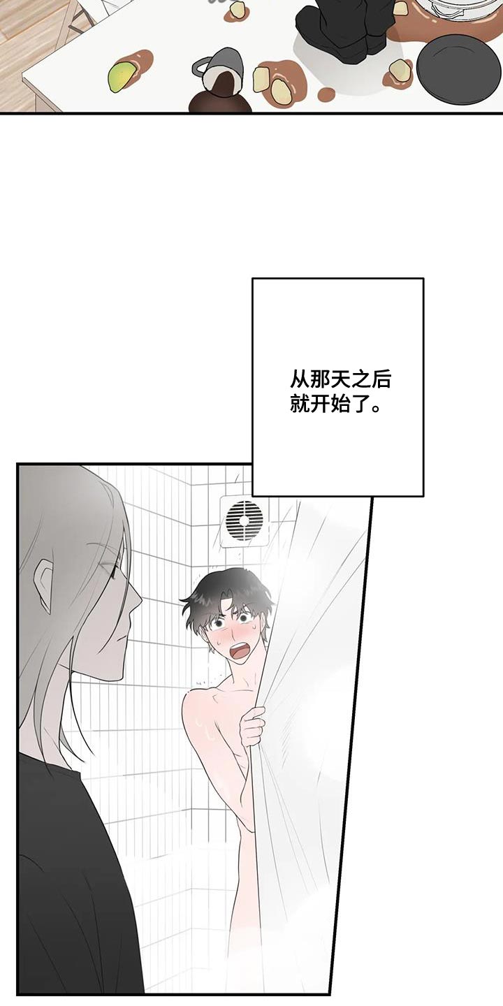 第35章：复杂的家伙6
