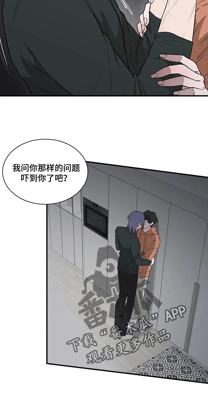 第16章：随意行动9