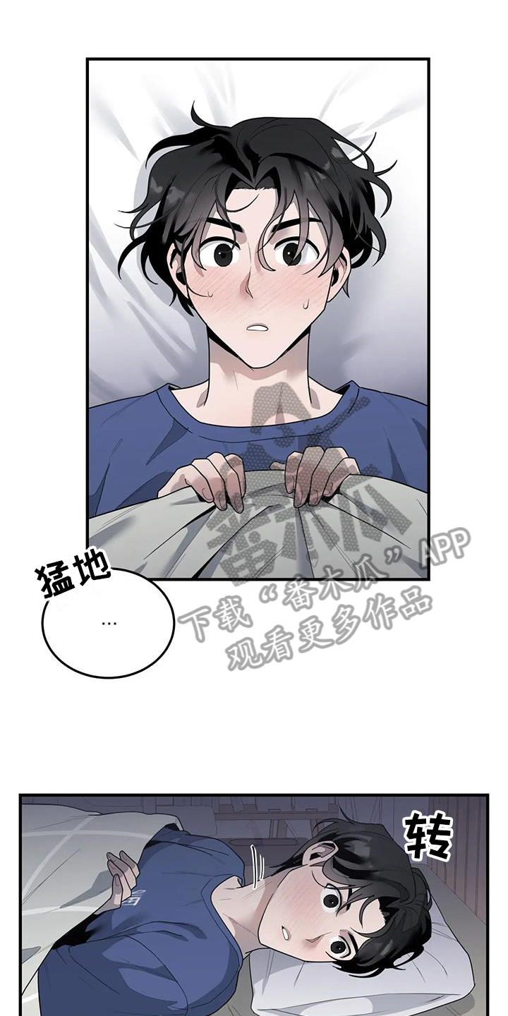 第12章：模样0