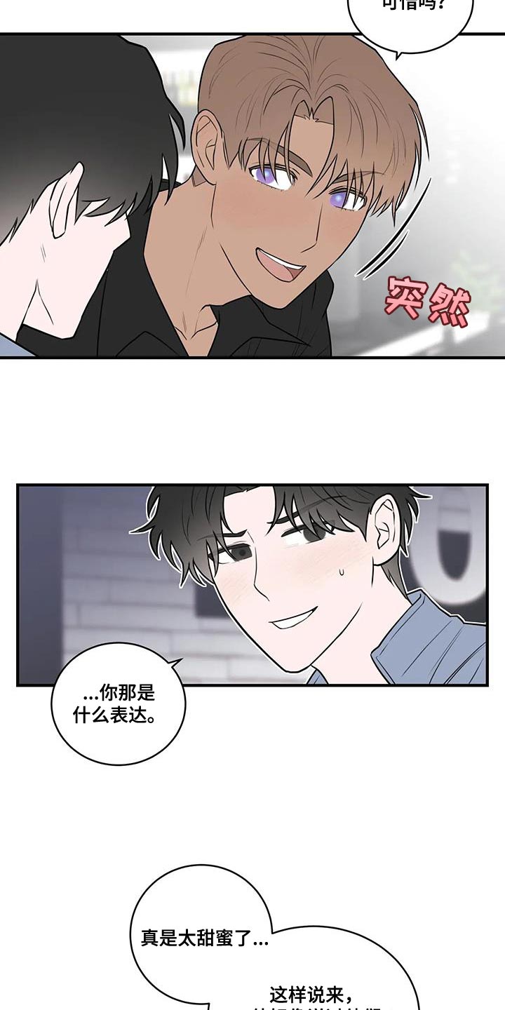 第47章：喝酒15