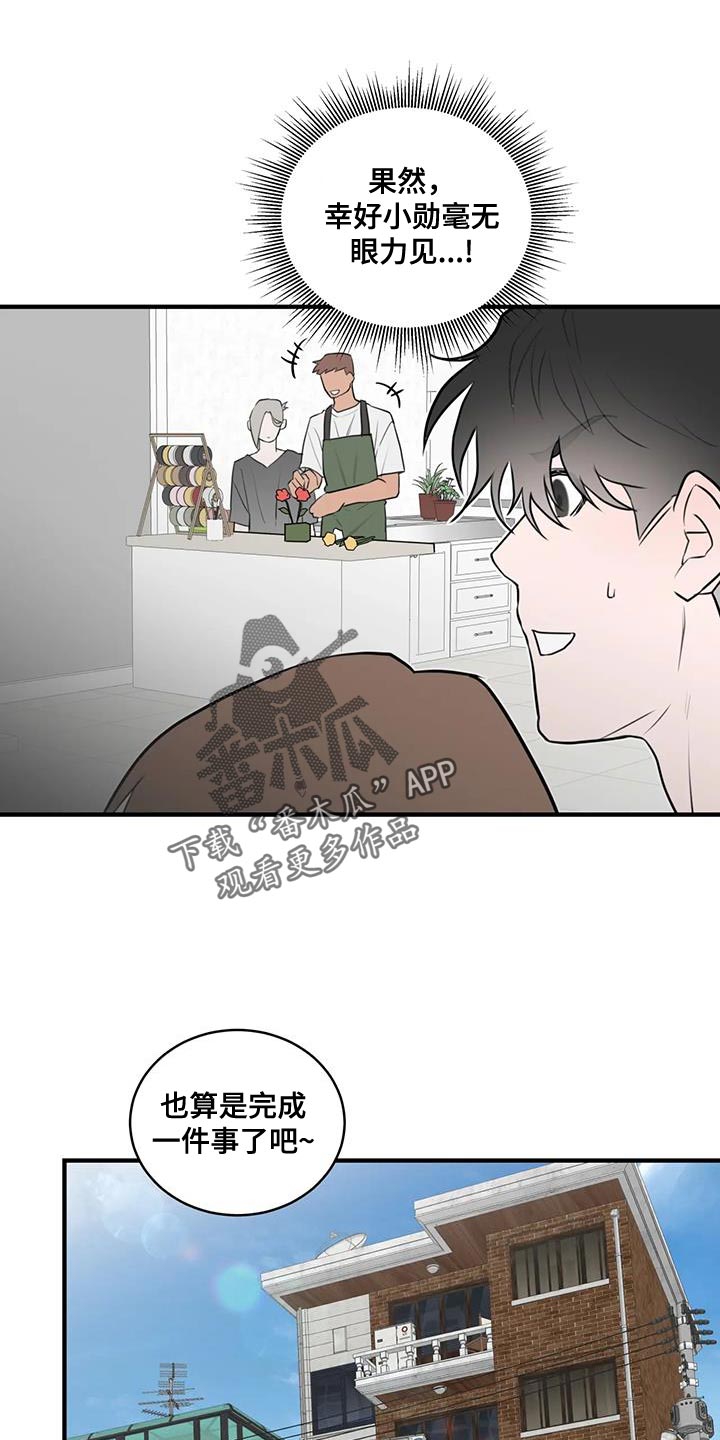 第45章：有趣的度过7