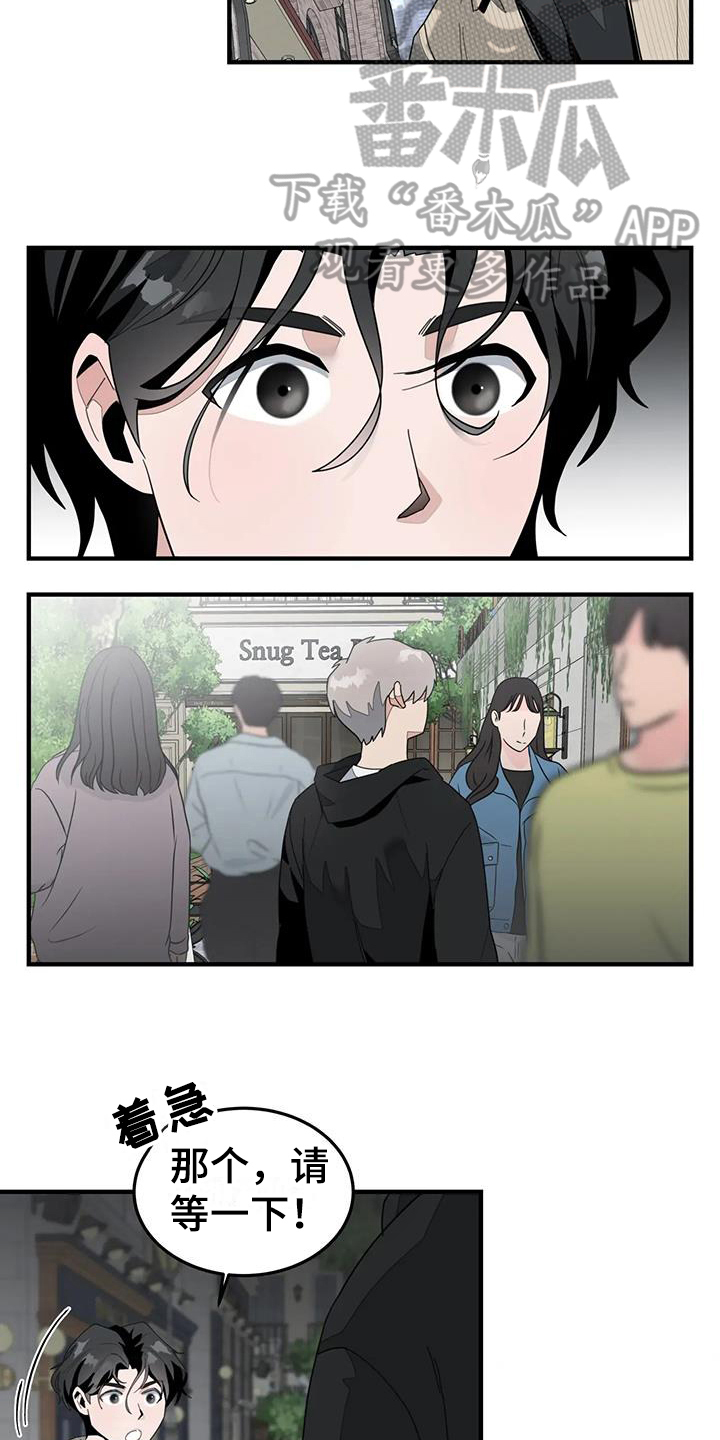 第8章：担心4