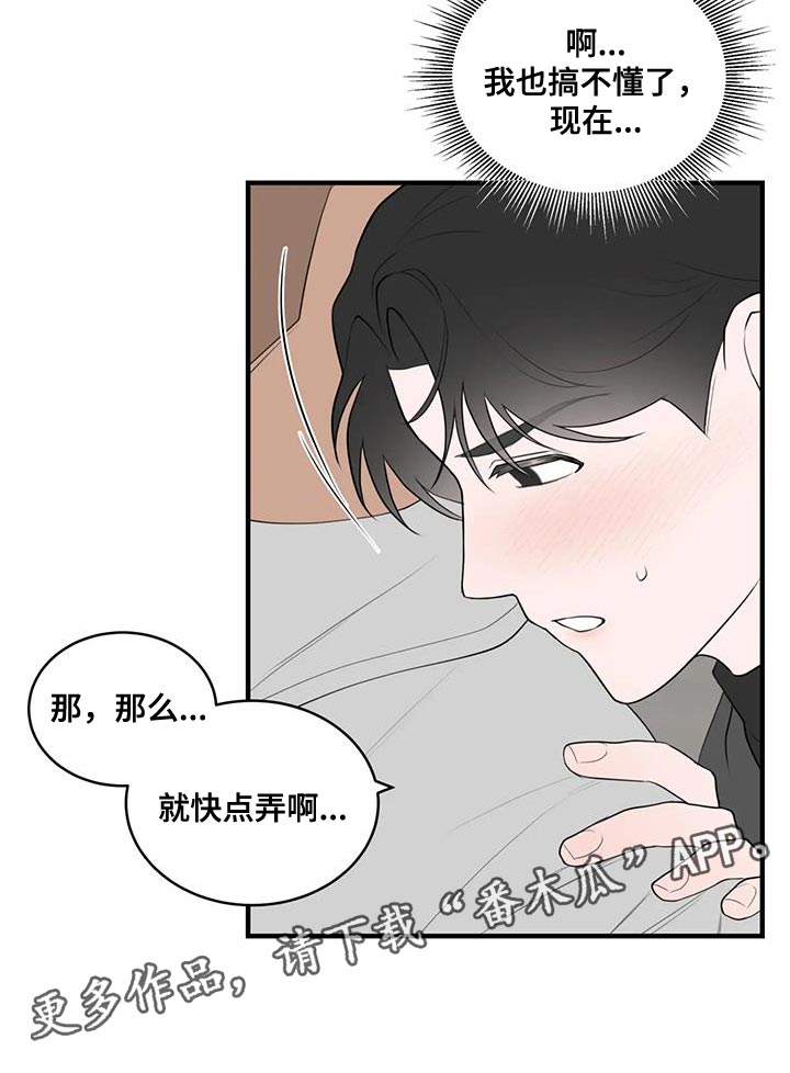 第39章：重新思考的机会22
