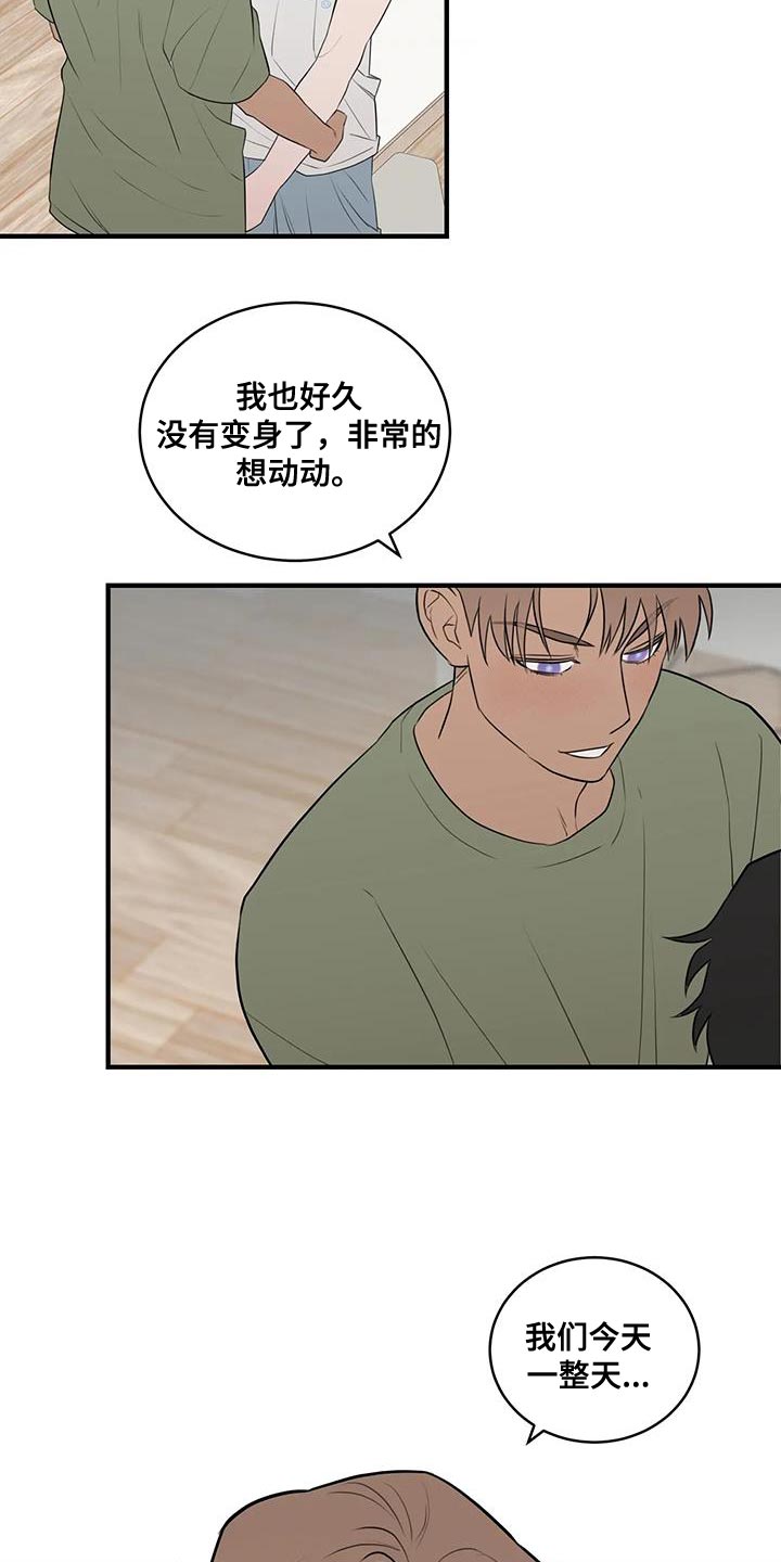 第45章：有趣的度过19