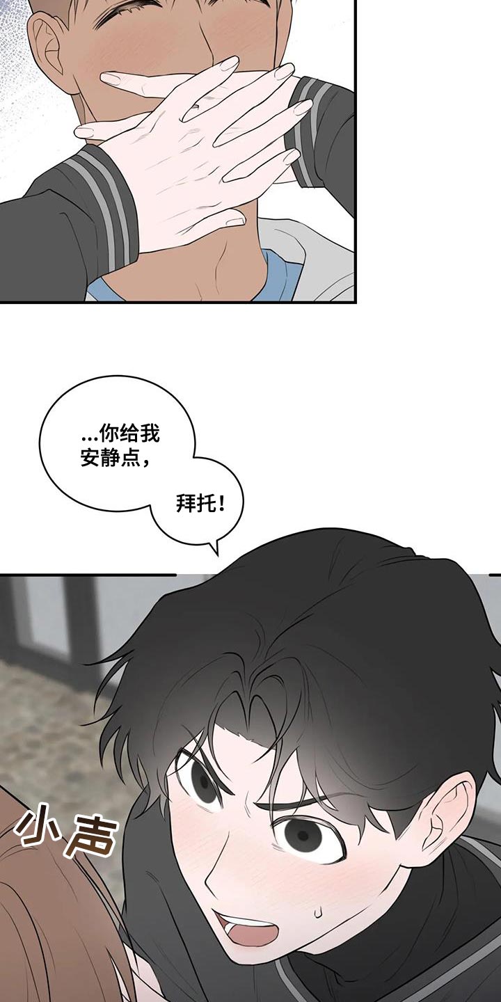 第39章：重新思考的机会9