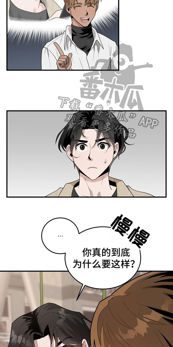 第9章：来源4