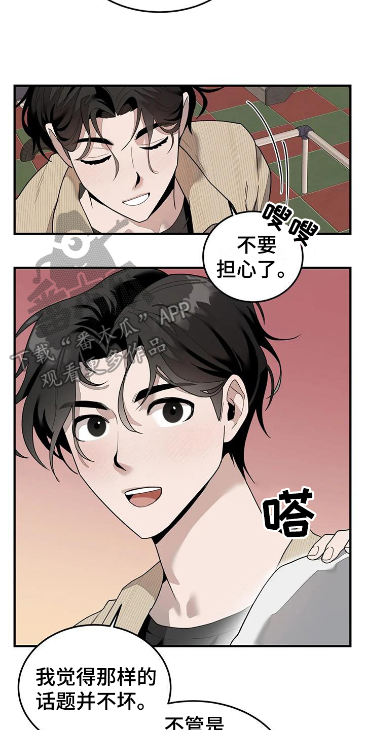 第10章：自由2