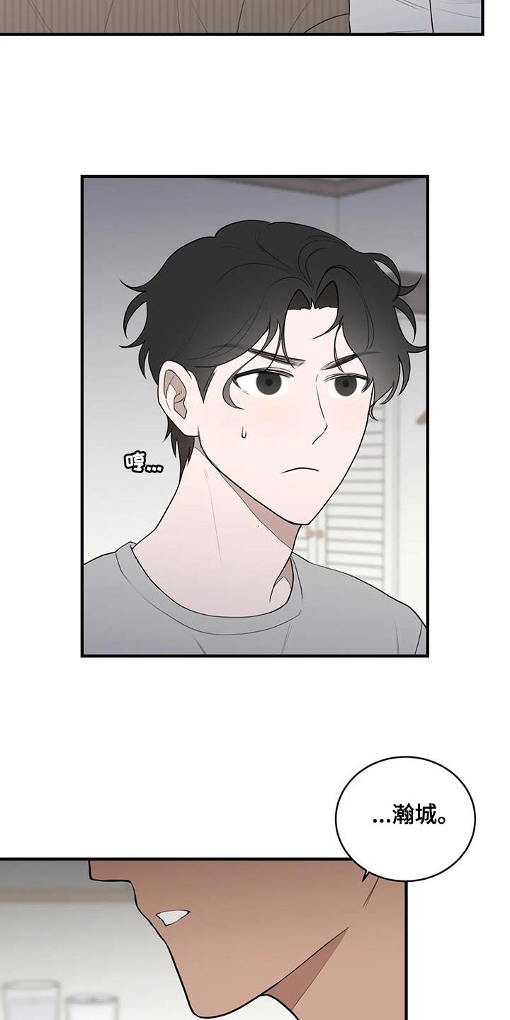 第28章：我们吃饭吧！12