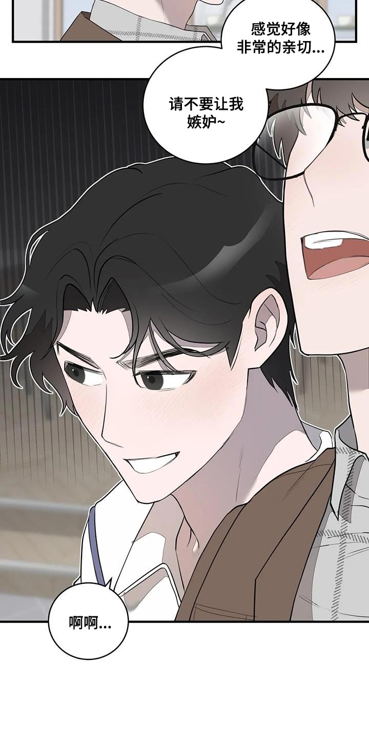 第21章：可以相信7