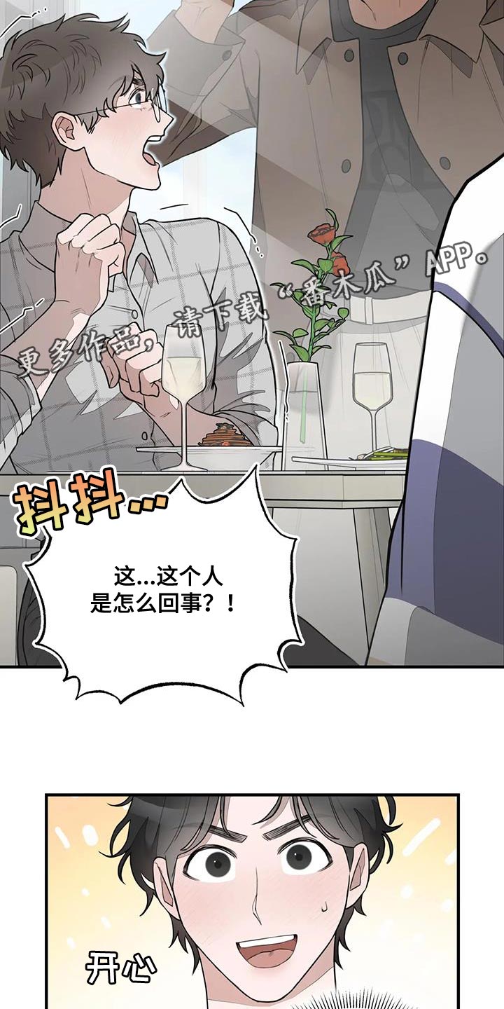 第20章：控制狂17