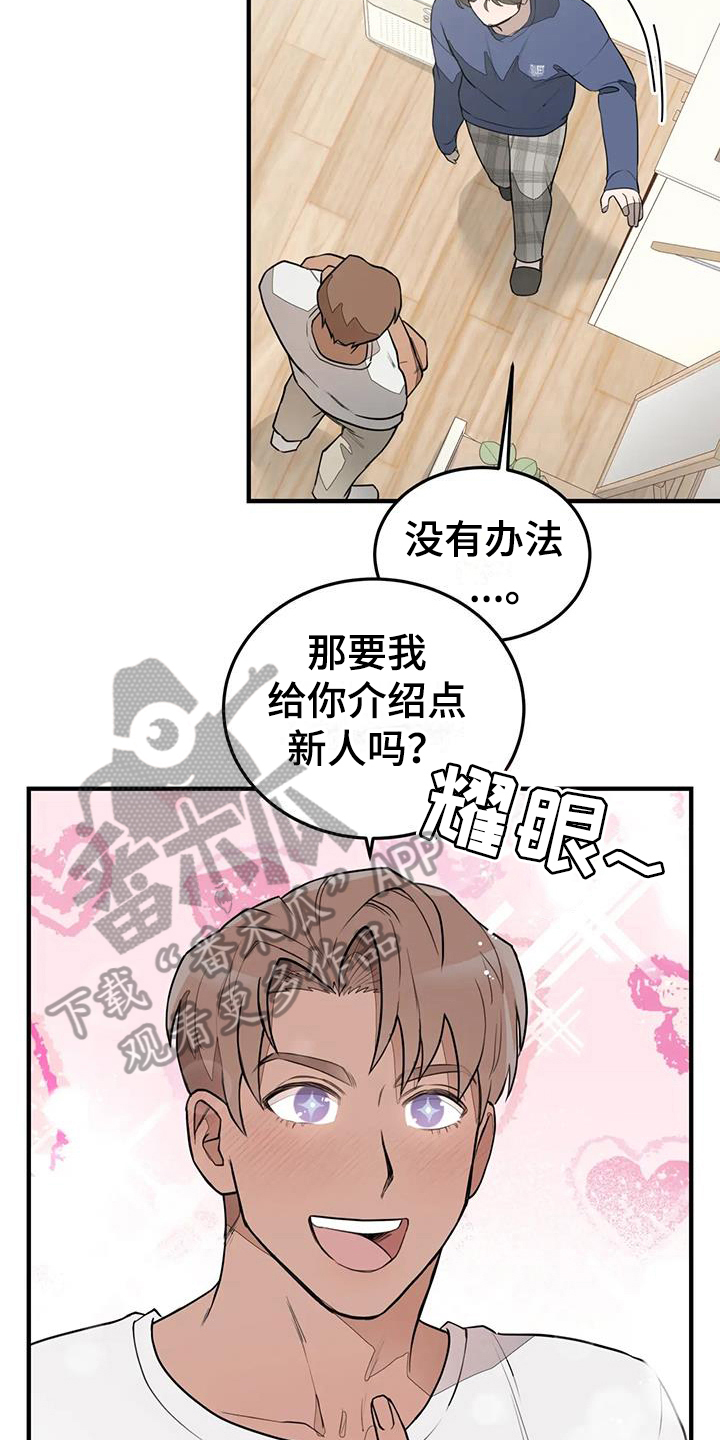 第14章：保证11