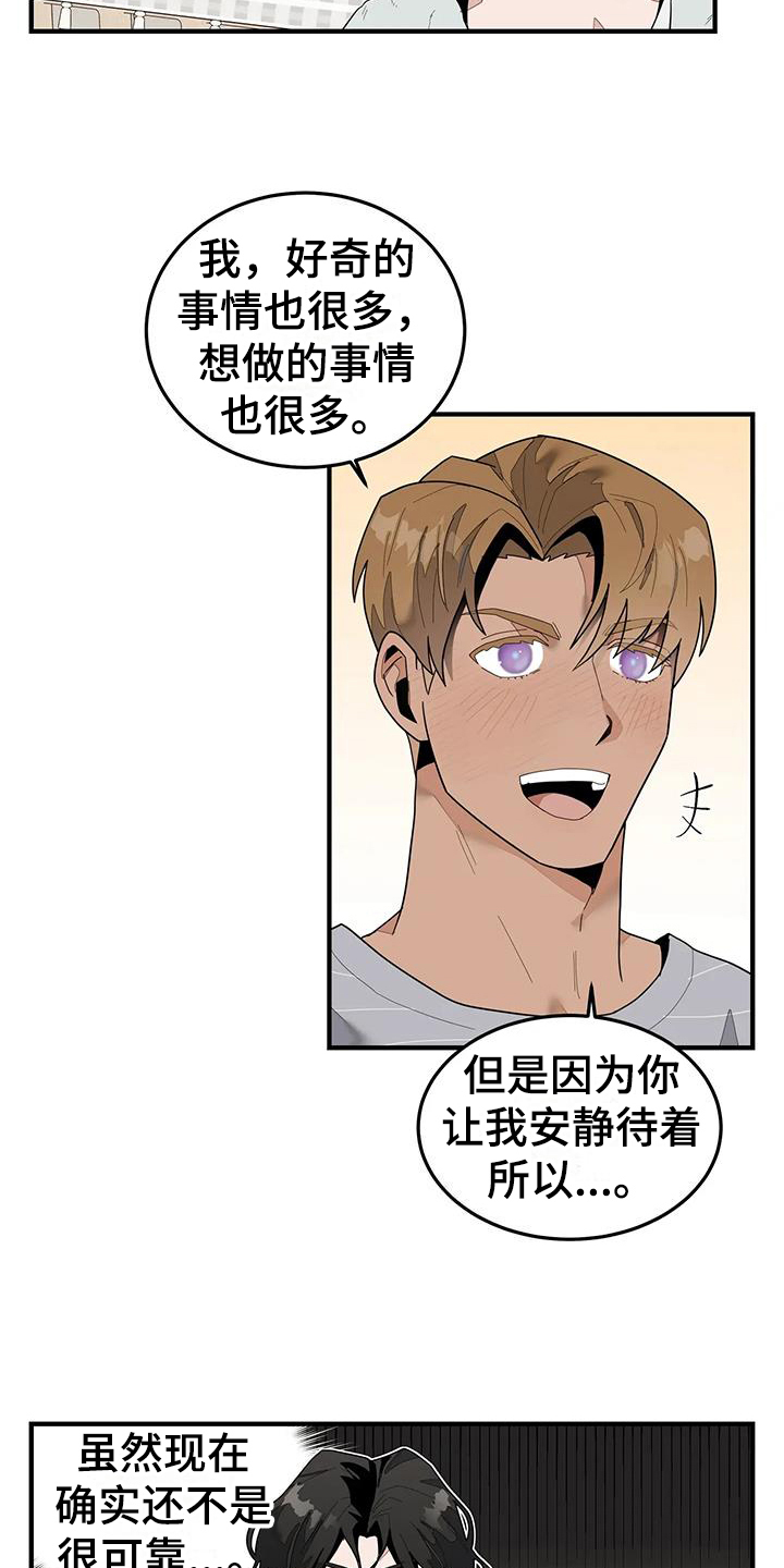 第7章：出去玩7