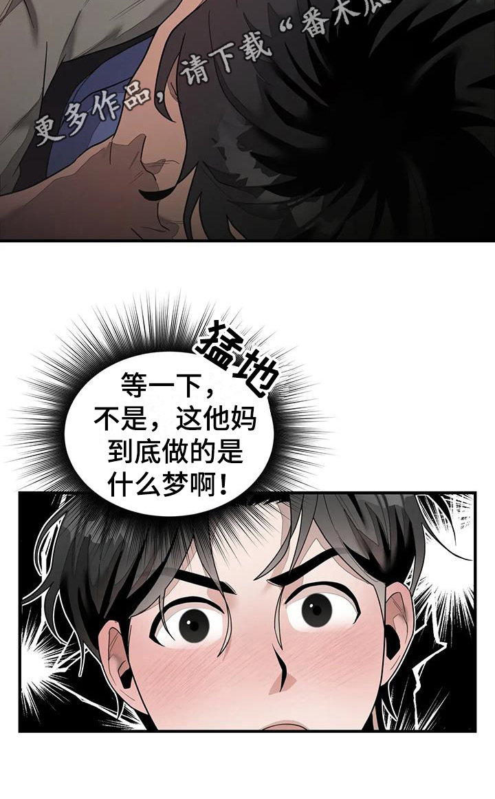 第10章：自由17