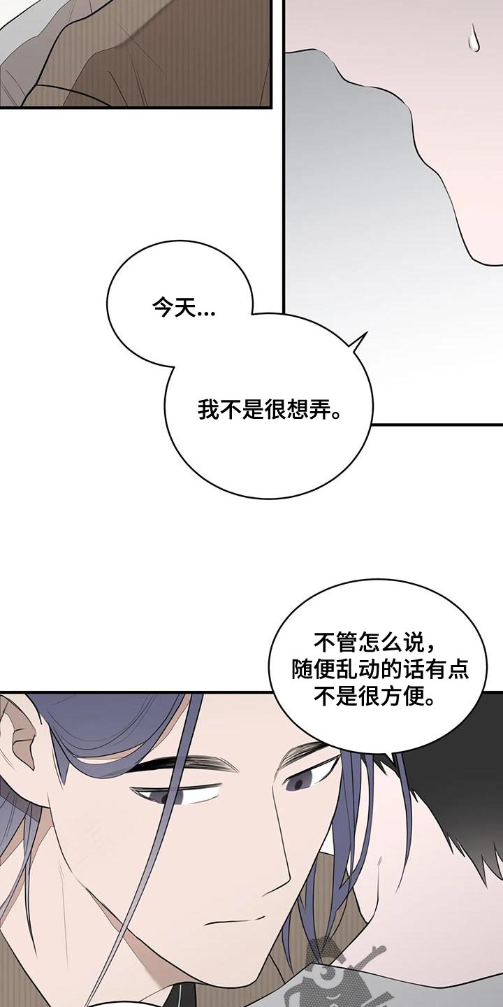 第28章：我们吃饭吧！2