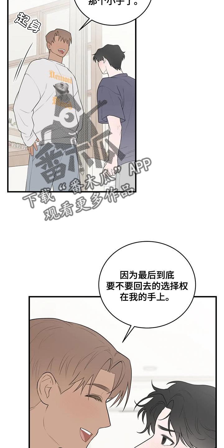 第34章：选择权14