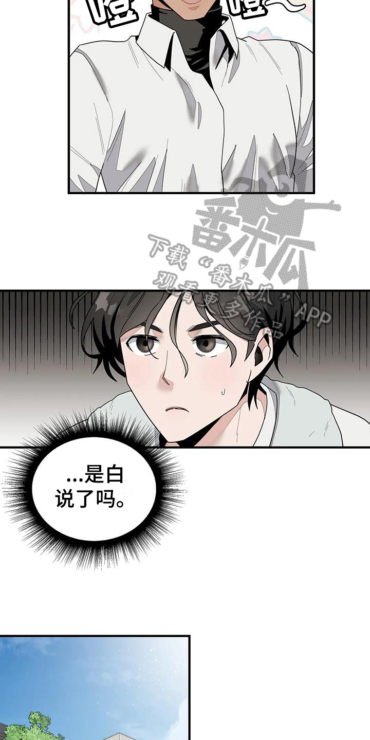 第7章：出去玩10