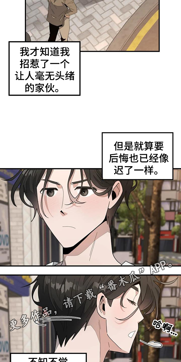 第6章：答应15